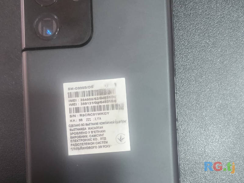 Samsung S21 ultra 5g